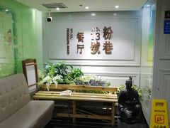 -粉巷13號陕菜馆