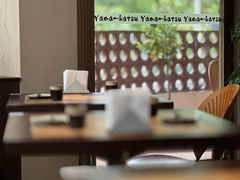 -山杏yama-katsu·吉列炸物