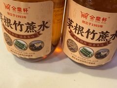 -金鼎轩(亚运村店)
