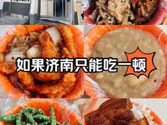 -咱家王新国把子肉(县东巷店)