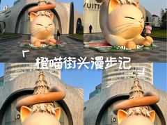 -上海尚嘉中心
