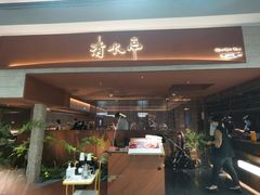 -清水亭湖北菜(大屯DT51店)