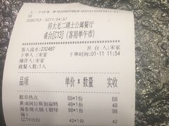 -将太无二·北美传奇寿司(瑞士公寓店)