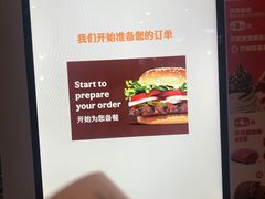 -汉堡王(富邦广场店)