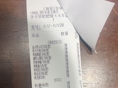 -李不管把把烧(火车南站店)
