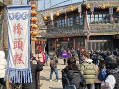 -步步高桥头糕