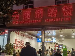 -瑞丽活螃蟹(芒市店)