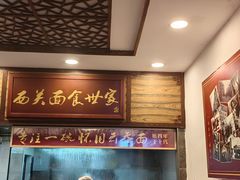 -恩宁刘福记(东华东路店)