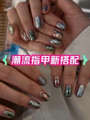-闺蜜美甲