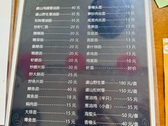 -兴福老面馆(寺路街店)