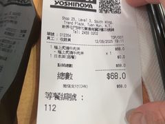 -吉野家(时代广场店)