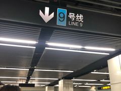 -陆家浜路(地铁站)