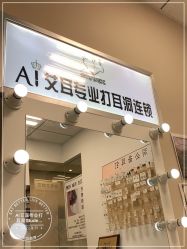 -AI艾耳·专业手工耳洞·穿孔美学馆