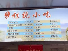 -同心楼(解放北路店)