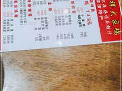 -福顺祥大盘鸡(临潼店)