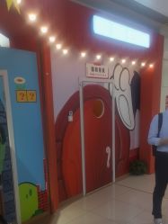 -斯坦熊亲子密室(富力广场店)
