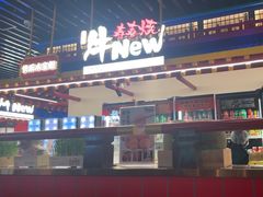-牛New寿喜烧(曹路花园城店)