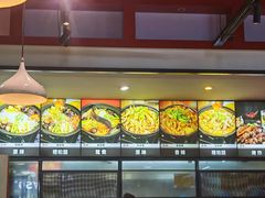 -六味牛杂煲·斋菜煲(桫椤湾店)