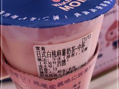 -和气桃桃(宏伊广场店)
