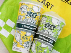 -烧柠·柠檬茶(大融城店)