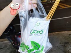 -新疆和田原味烤肉(西洪小区店)