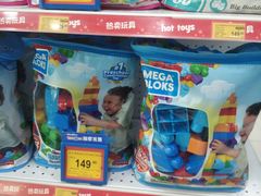 -TOYSRUS玩具反斗城(武汉荟聚中心店)