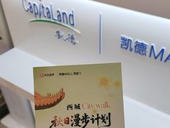 -凯德MALL(西直门店)