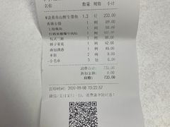 -香浙汇(望京店)