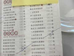 -广州酒家(文昌总店)