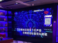 -麦歌精致量贩ktv