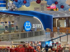 -凯德广场(西城店)