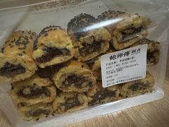 -鲍师傅糕点(永安里店)