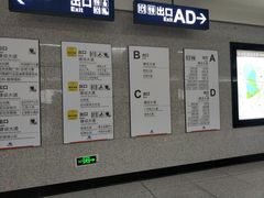 -取水楼(地铁站)