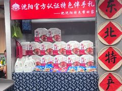 -韩麦大冷面(桂花街直营店)