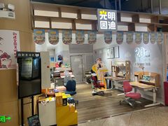 -光明园迪儿童学习桌椅(广州购书中心店)