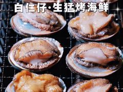 -白仁仔· 活烤海鲜 宵夜(豫园店)