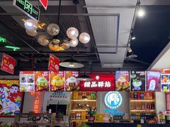 -蛙一刀·麻椒鱼火锅(金仙桥店)