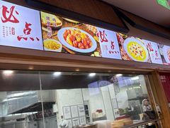 -谷连天八宝粥家常菜(正定店)