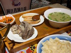 -阿达西阿凡提新疆美食