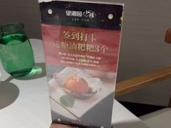 -望湘园·小雅(德基店)