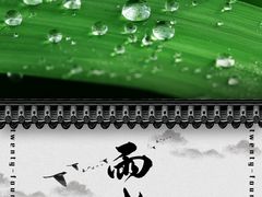 -二分八云雁阁•新晋菜大同味(长治路店)