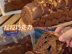 -美心西饼mx cakes(猎德优托邦店)