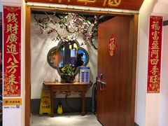 -京元盛铜锅涮肉(上海总店)