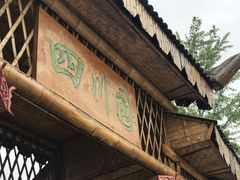 -武清南湖绿博园