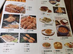 -大秦地·西北菜(纬四路店)