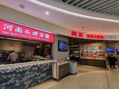 -阿五黄河大鲤鱼(海尚店)