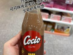 -盒马鲜生(领丰汇店)
