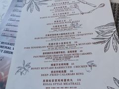 菜单-MOCUS莫卡斯餐厅(祥云小镇店)