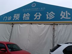 -大连医科大学附属第二医院(总院)