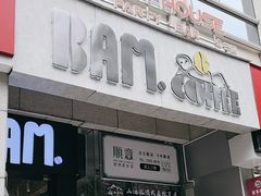 -Dogi&kiki Coffee(中心商务大厦店)